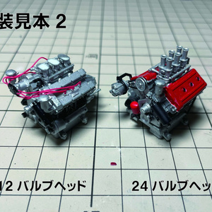 1/24 フェラーリ250GTO（フジミ） ワイヤーホイール4個セット - TANGO