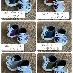 10cm〜11cm ぬいぐるみ用 着ぐるみ ひつじ 羊 服 - にこげ工房