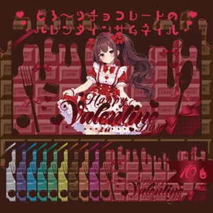 【サムネイル素材】✴︎とろ〜りチョコレートのバレンタインサムネイル✴︎