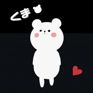 くま【VRMアバター】　無料