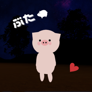 ぶた【VRMアバター】　無料
