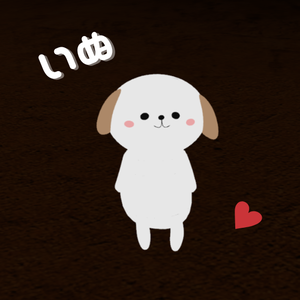 いぬ【VRMアバター】　無料　たれ耳わんこ
