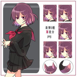 立ち絵素材　赤髪/黒セーラー/ケモ耳/狐 表情差分