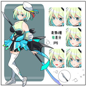 立ち絵素材　槍/ファンタジー/武器/緑 表情差分