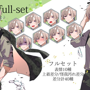 立ち絵素材　茶髪/長髪/軍人/戦闘/上着/ミリタリー