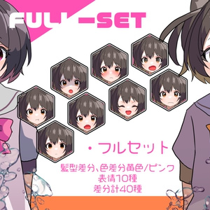 立ち絵素材　子供/ワンピース/サイドテール/ 表情差分/ボブ