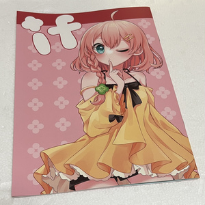 おらんじ～な 2024誕生日グッズ - 0RaNge117 - BOOTH