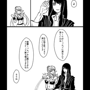 からあげおにぎり Booth