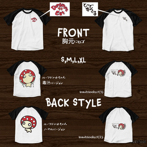 ルーツ・ドァットちゃんラグランTシャツ