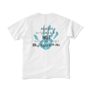 善 VS 善 Tシャツ 背面プリント ホワイト