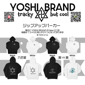 六芒星ジップパーカー[YoshiBrand]