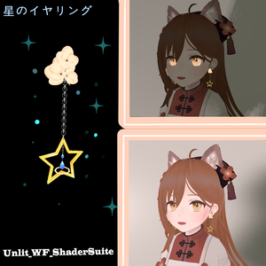 ⭐星のイヤリング⭐【オリジナル3D】「dynamic bone 設定済み」