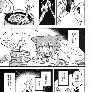 イージーオープンエンド[PDF]