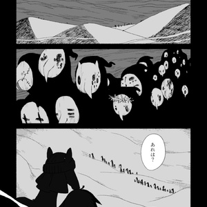 おわりの入れもの PDF