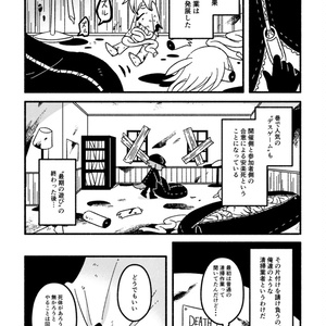 DL版 いっしょにわらってまたななち - salmomomon - BOOTH