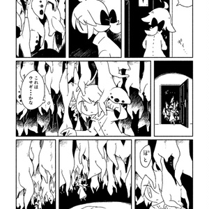 おわりの入れもの[灯] PDF