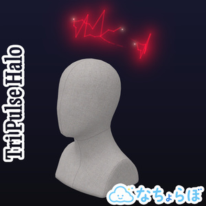 【VRChat想定】Tri Pulse Halo｜トリパルスヘイロー