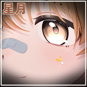 【44アバター対応】星月(Moon&Star)【アバターアクセサリー】