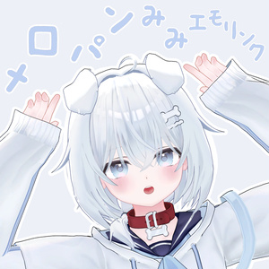 【メロパン専用】メロパンみみ(しっぽ)エモリンク