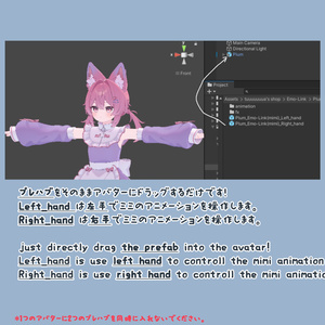 【フィニシフ専用】フィニシフみみ(+しっぽ)エモリンク 缩略图 2
