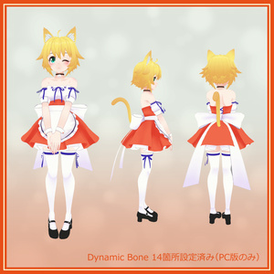 オリジナル３Dモデル「藤宮りんご」 缩略图 3
