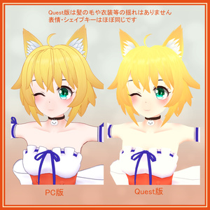 オリジナル３Dモデル「藤宮りんご」 缩略图 8