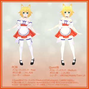 オリジナル３Dモデル「藤宮りんご」 缩略图 7