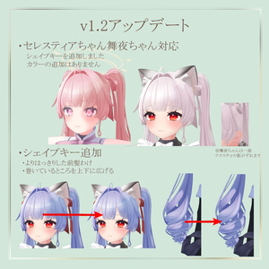 VRC想定】3way×3小悪魔ツーサイドツインテール - GLAY Unknown - BOOTH