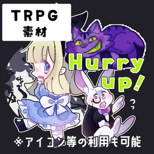 [TRPG 등에!] 앨리스 모티브의 서 그림 소재 ...