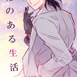 からくりサーカス 加藤鳴海 からサーでfateパロssまとめ 司藤 悠祈の小説 Pixiv