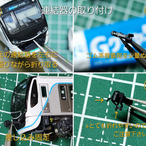 MasconForN 電車でGOマスコン対応Nゲージ用PWMパワーパック MasconForN 電車でGOマスコン対応Nゲージ用PWMパワーパック