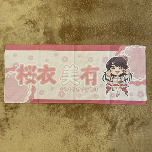 マフラータオル