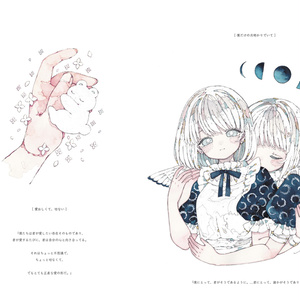 とあるお茶イラスト本vol.1 - とあるお茶 - BOOTH