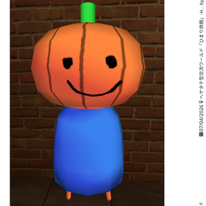かぼちゃマン