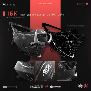 機構バングルユニット