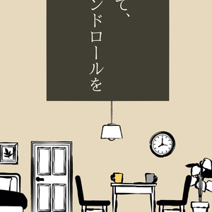 約束のネバーランド エマ 怖がらなくていいよ 橙の小説 Pixiv