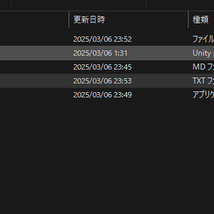 unitypackage簡単解凍ツール