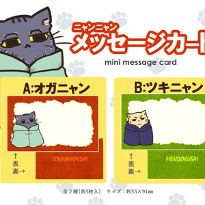 尾形百之助 尾形猫化パロ 新刊サンプル 黄金暗号２ 金納屋 黄金暗号ソ43aのマンガ Pixiv