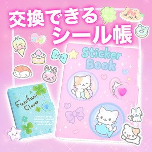 [VRChat World Gimmick] Sticker Book Set with Peelable & Exchangeable Stickers