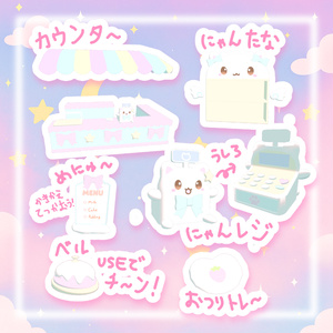 【VRchatワールドギミックつき】きらふわ☆にゃんこカフェセット 缩略图 2