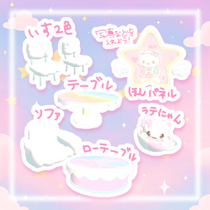 【VRchatワールドギミックつき】きらふわ☆にゃんこカフェセット 缩略图 3