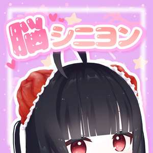脳シニヨン(*ฅ́˘ฅ̀*)♡