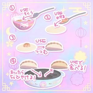 【ワールドギミック】焼いて食べられる！☆餃子焼き焼きセット🥟 缩略图 2