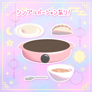 【ワールドギミック】焼いて食べられる！☆餃子焼き焼きセット🥟 缩略图 3