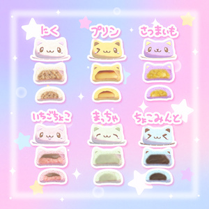 【ワールドギミック】食べられる♡にゃんまん꒰ˆ> ·̫ <ˆ꒱ 缩略图 2