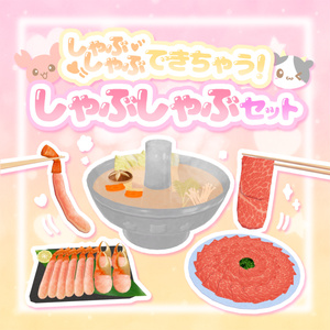 [World Gimmick] Shabu-Shabu Set ( ᐡ> ·̫ <)
