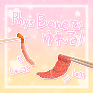 【ワールドギミック】しゃぶしゃぶできちゃう☆しゃぶしゃぶセット( ᐡ> ·̫ <) 缩略图 5