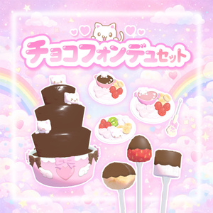 【ワールドギミック】食べられる♡チョコフォンデュセットᐢ꜆.  ̫.꜀ᐢෆ˚*