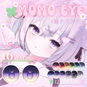 [16 Avatar] ⁘MOMO⁘ EyeTexture