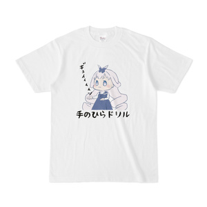手のひらドリルあめ子ちゃんTシャツ